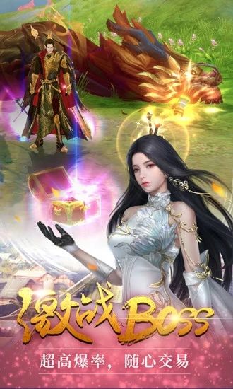 剑出寒山官方版图片1