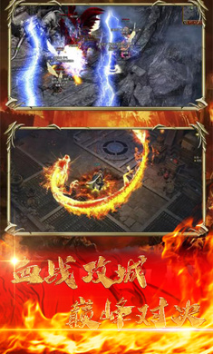 幻世魔尊手游图片2