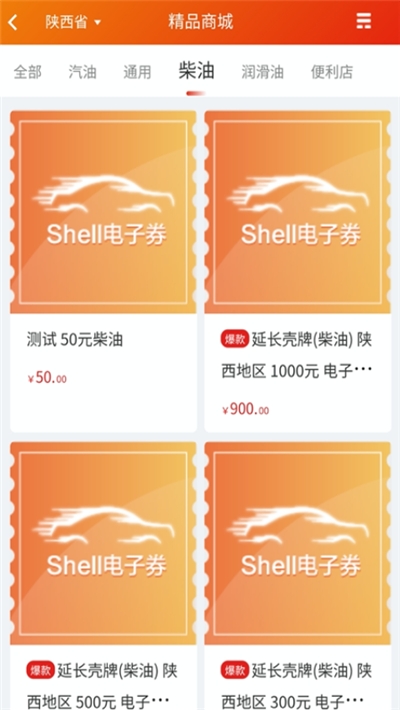 玉米出行app官方手机版图3