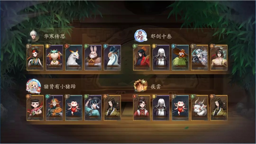 神都夜行录鏖战模式该怎么打？鏖战模式打法心得分享图片2