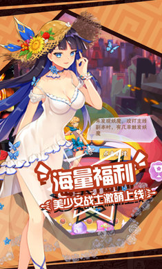 美少女死神游戏手机版图片1