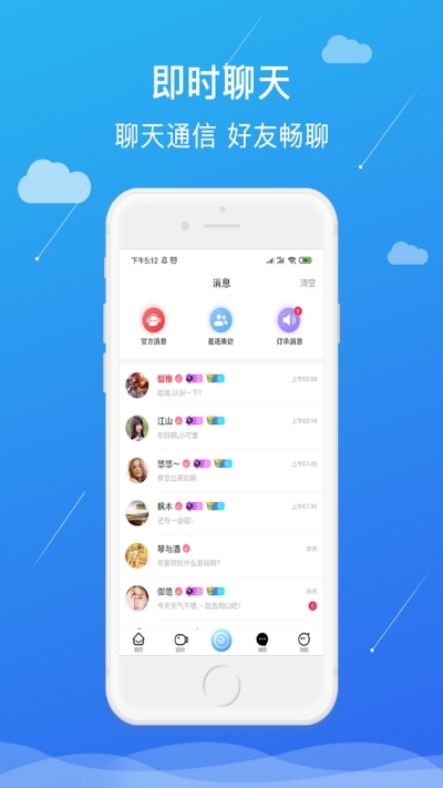 PP电竞app图片1