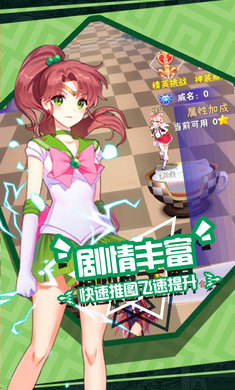 美少女死神游戏手机版图片2
