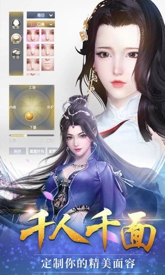 剑出寒山手游官方测试版图1
