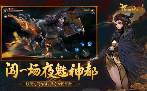 幻影唐朝图1