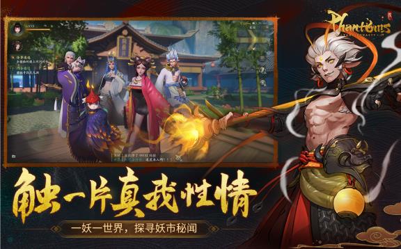 幻影唐朝官方版图片1