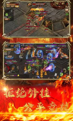幻世魔尊手游官方正版图2