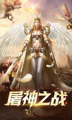 清风奇迹游戏手机版图片2