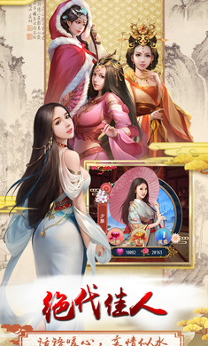 清明上河图游戏高潮版图3