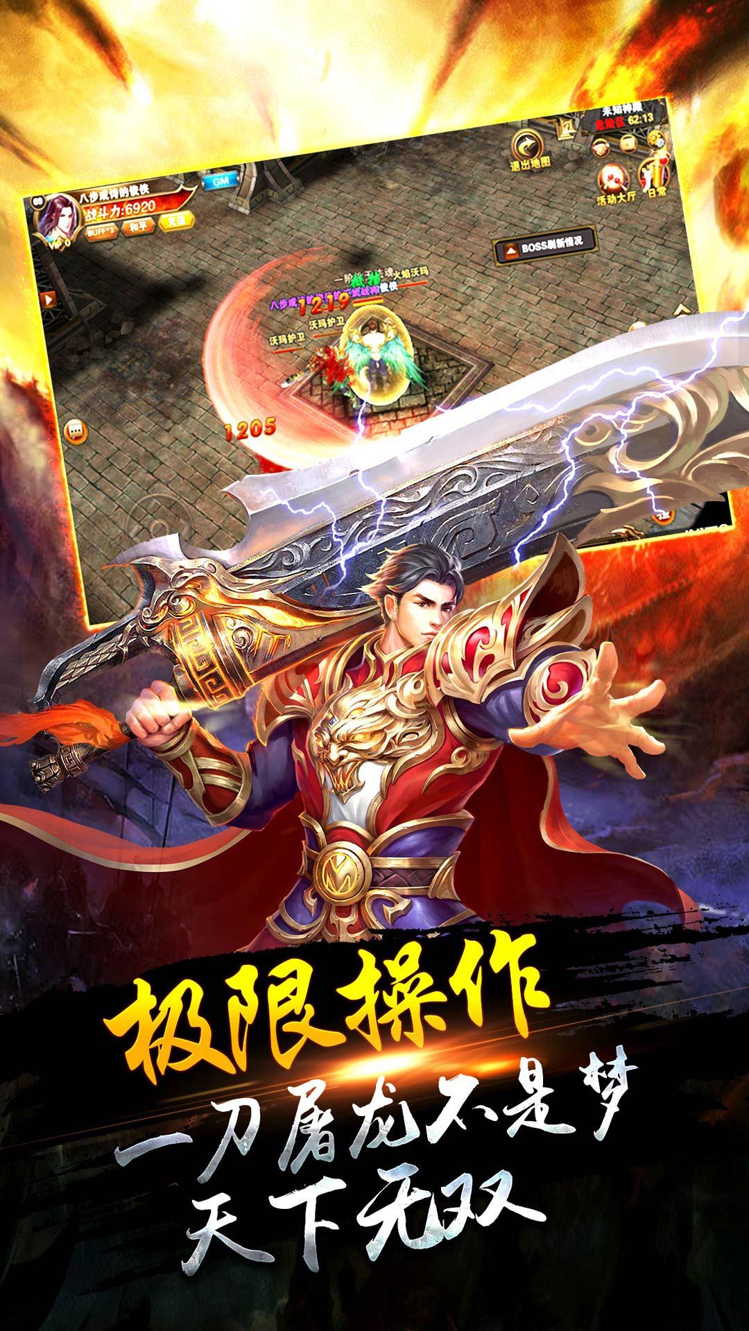 龙腾九州手游官方正式版图1