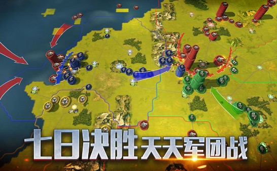 黎明征服者图2