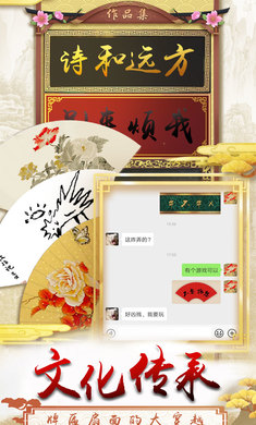 清明上河图游戏高潮版图片2