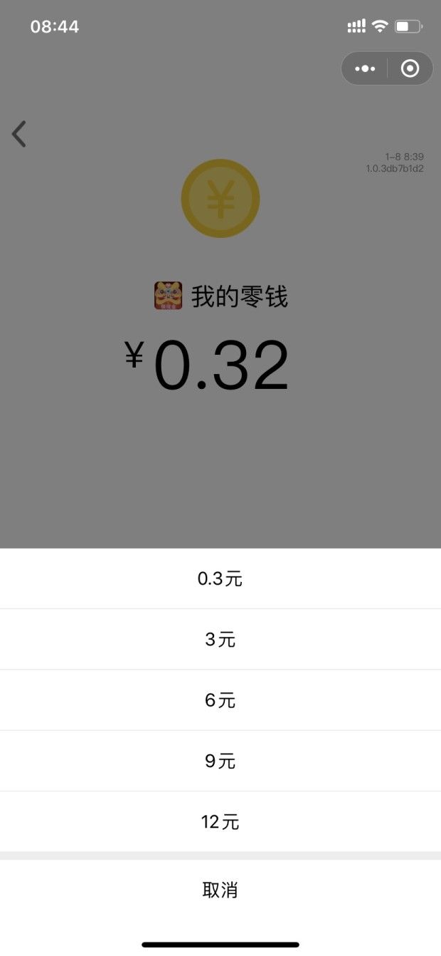 填字小才子红包版图3