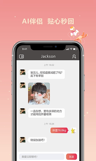 肥丢丢app手机版图3