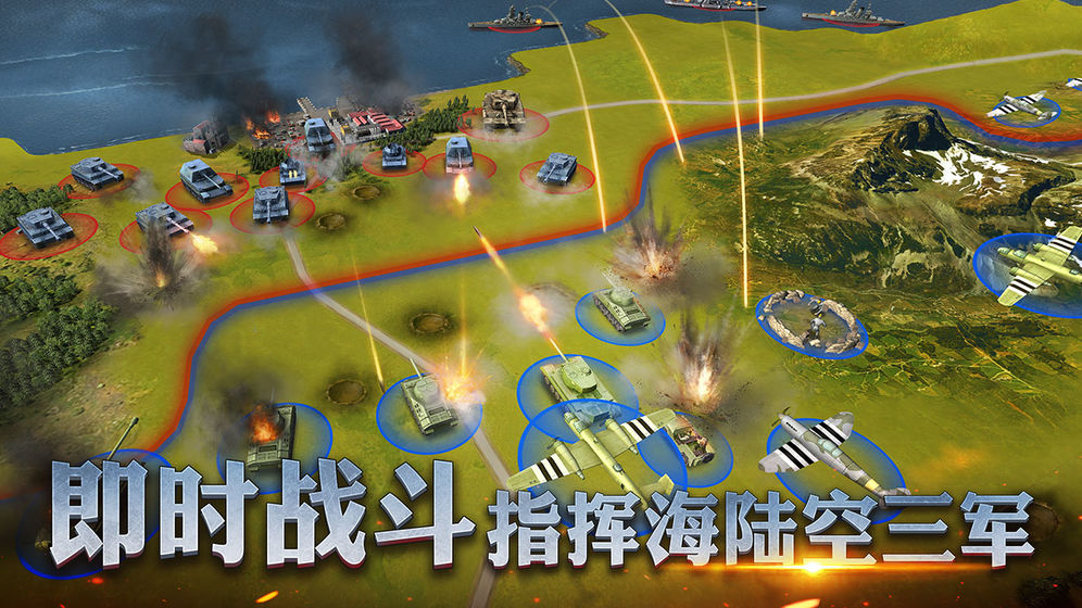 最终命令手游官网正式版图2