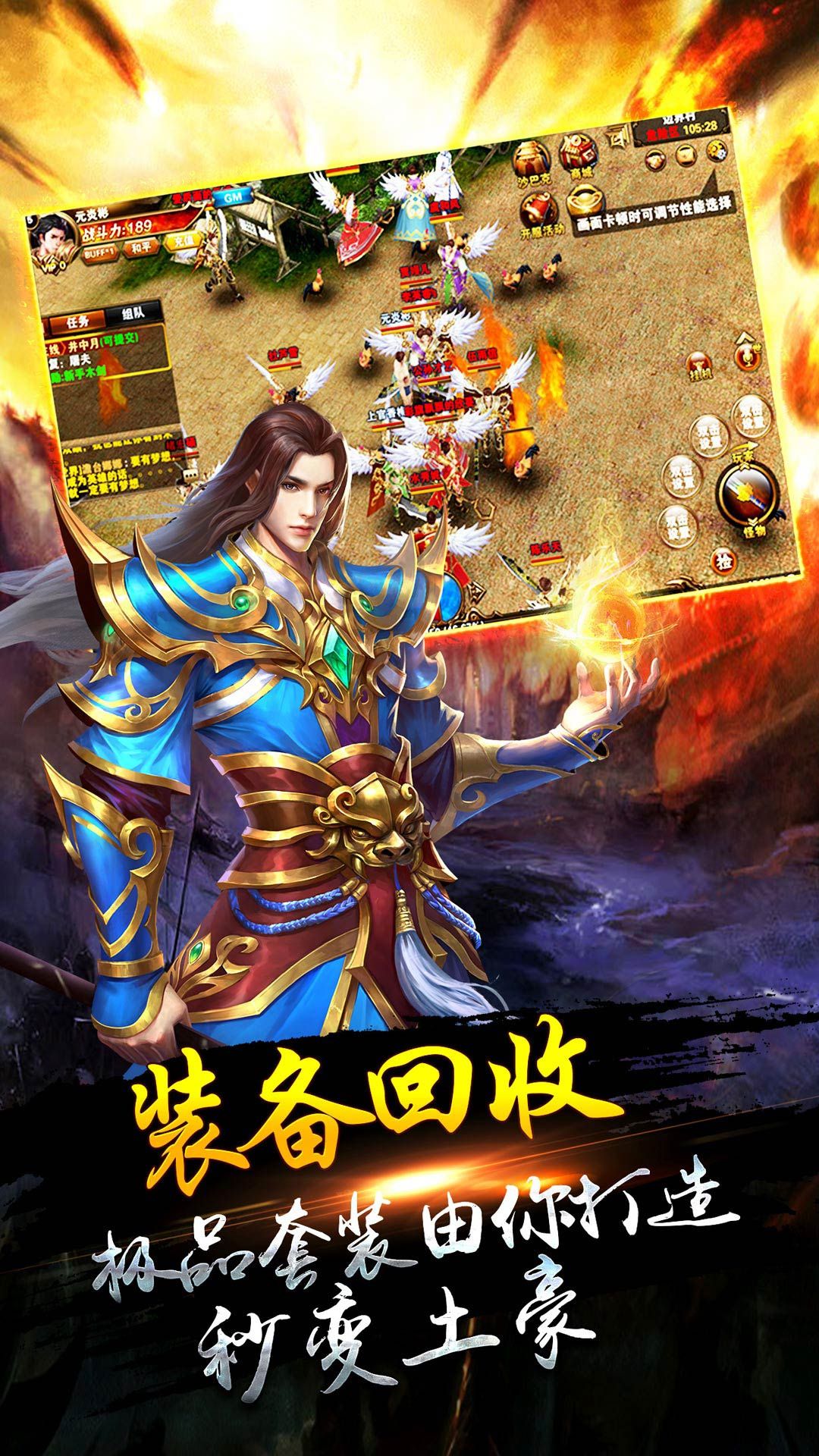 龙腾九州手游官方正式版图2