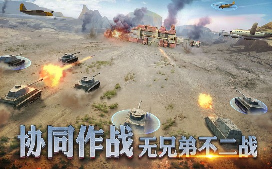 黎明征服者图3