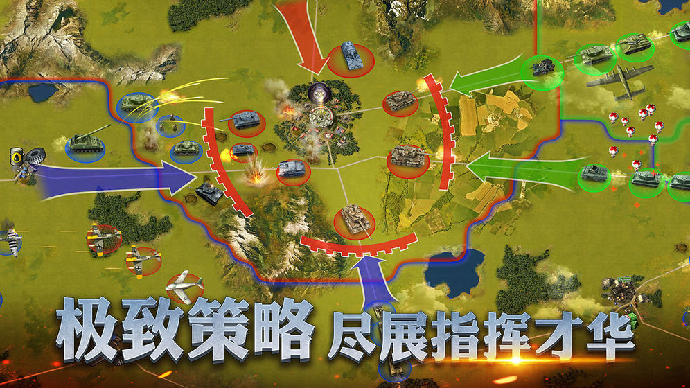 最终命令手游官网正式版图3