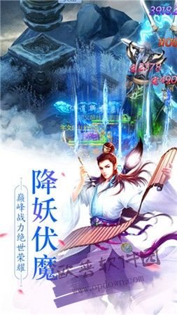 六界圣歌官方版图2