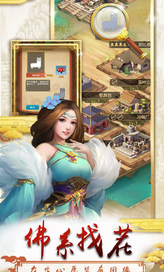 清明上河图游戏高潮版图1