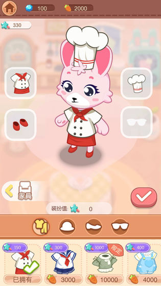 恋爱小厨手游官方版图1