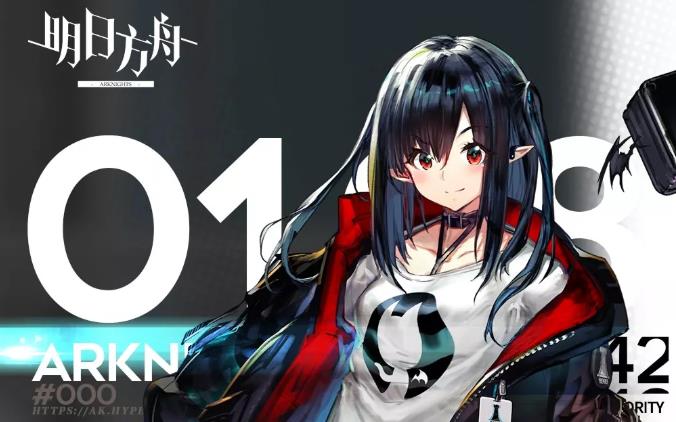 明日方舟1月8日16：00闪断更新 洪炉示岁限时纪念活动资源预载图片1