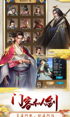 清明上河图游戏高潮版图2