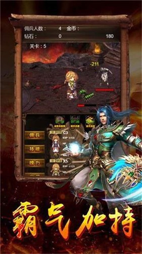 蓝月贺岁版手游图2