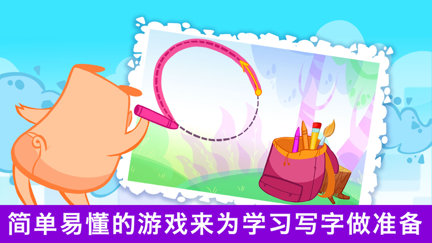 BibiLand游戏图片1
