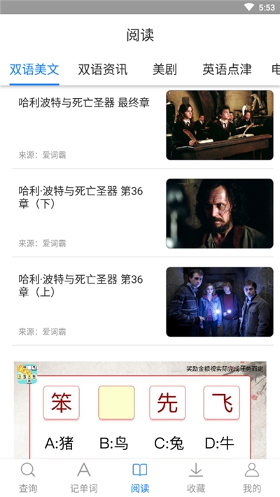 英语翻译狗图1