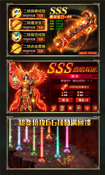 金鼠传奇图3