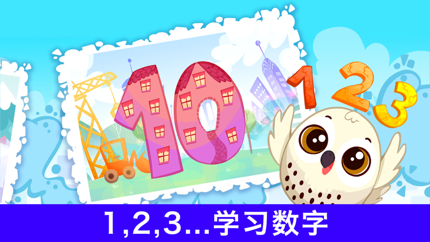 BibiLand游戏安卓版图3