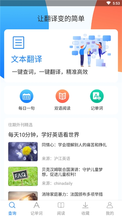 英语翻译狗图2