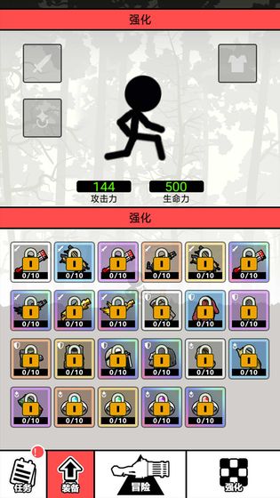 全民暴走勇者游戏官方版图2