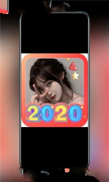 2020头像生成器app官方手机版图1