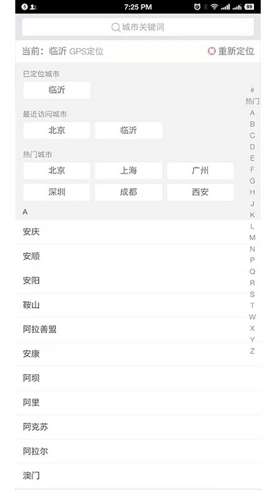 卡奈斯养车图3