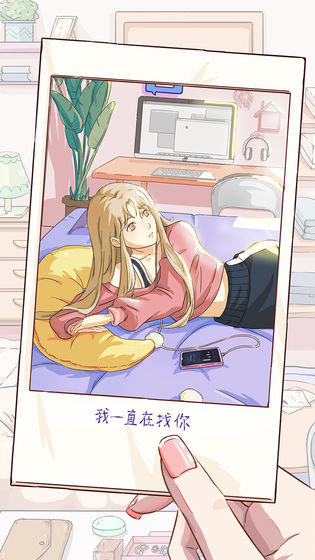 栖木小屋安卓版图片2