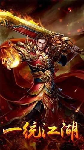 蓝月贺岁版手游图1