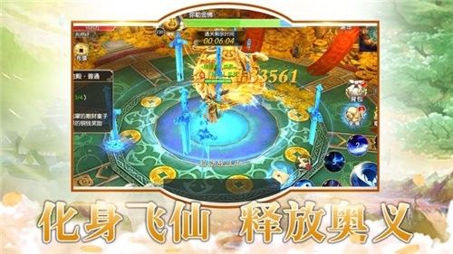 大圣造梦记手游图2