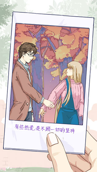 栖木小屋游戏官方安卓版图1