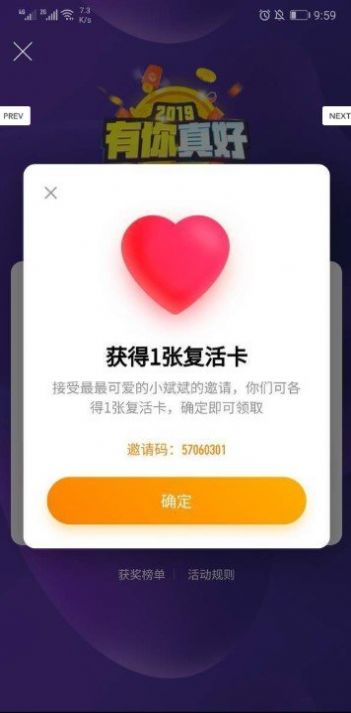 我爱答题王红包版图片1
