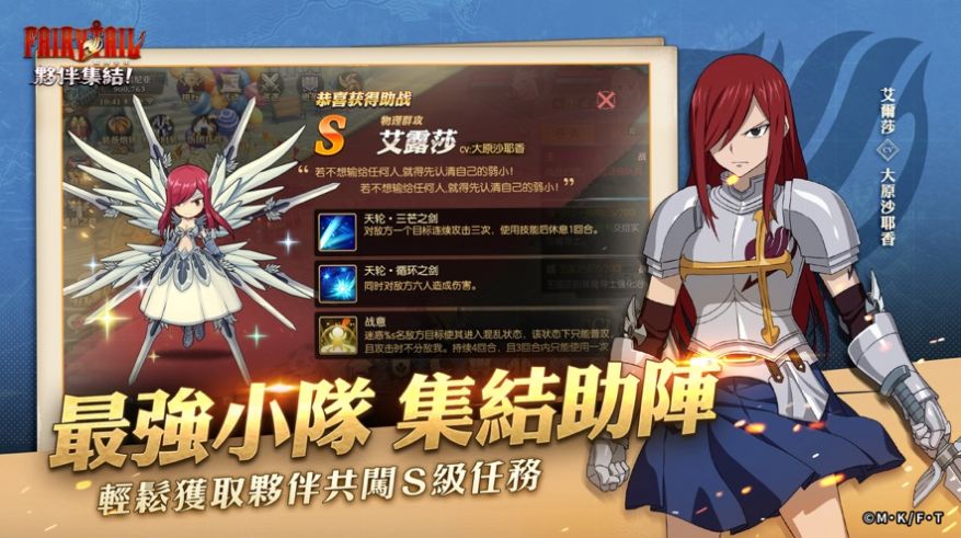 魔导少年伙伴集结手游官方安卓版图1