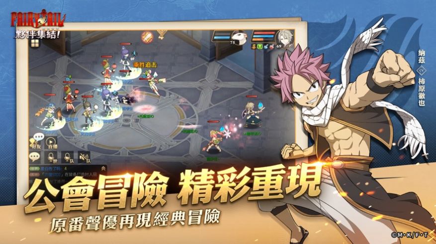 魔导少年伙伴集结官方版图片2