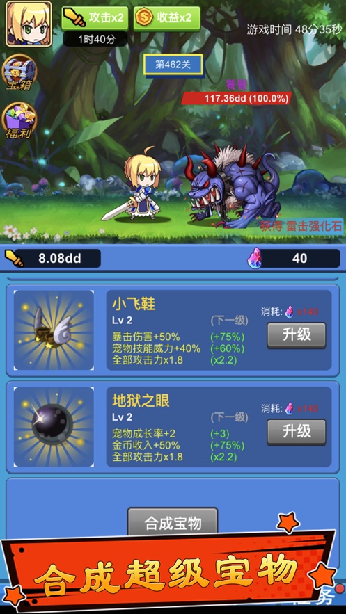 远征魔兽大陆官方版图3