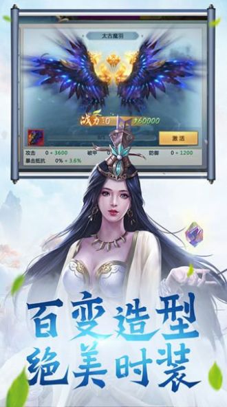 我地藏特牛手游官网版图2