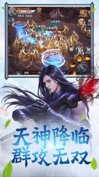 我地藏特牛手游官网版图3