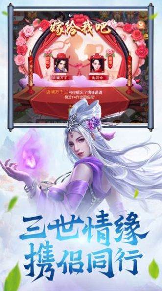 我地藏特牛手游图片1