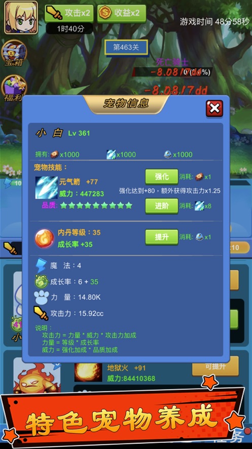 远征魔兽大陆官方版图1