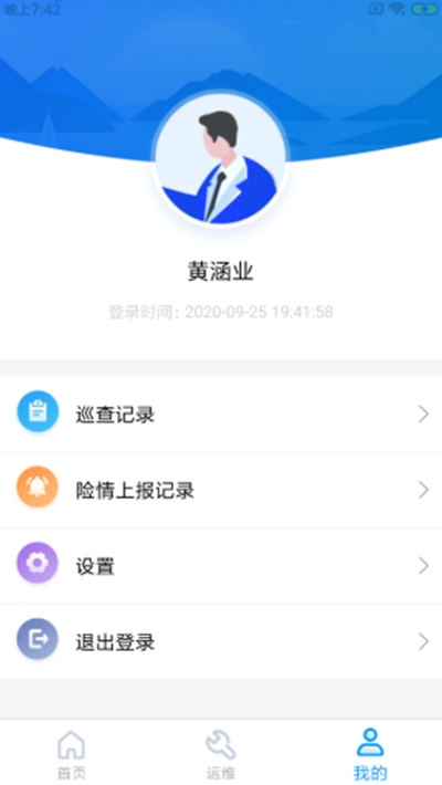 兴游云水库app官方版图3