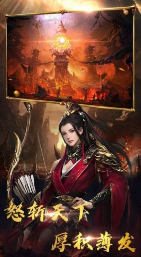 优优神途手游图片1